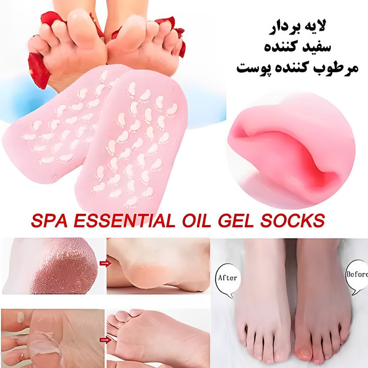 جوراب رفع ترک پا مدل ژله ای سیلیکونی