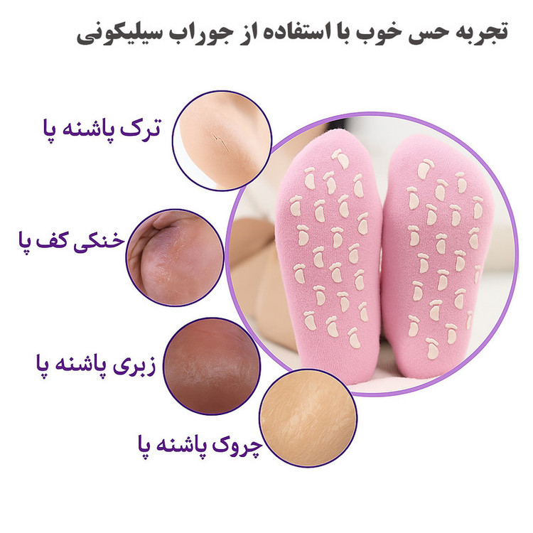 جوراب رفع ترک پا مدل ژله ای سیلیکونی