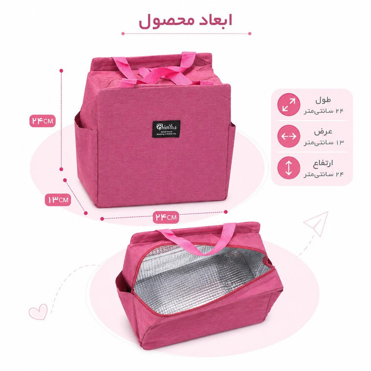 کیف عایق دار بریویلاس مدل BP-MOCOO-YHRD
