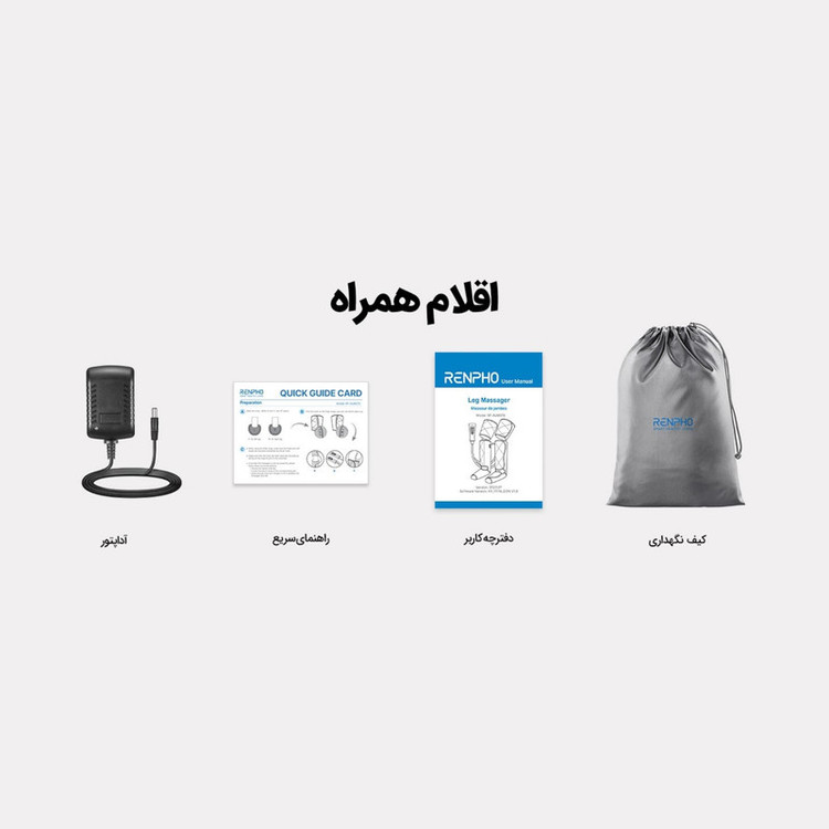 ماساژور برقی پا رنفو مدل RF-ALM070