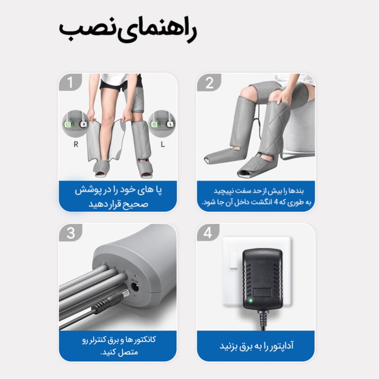 ماساژور برقی پا رنفو مدل RF-ALM070