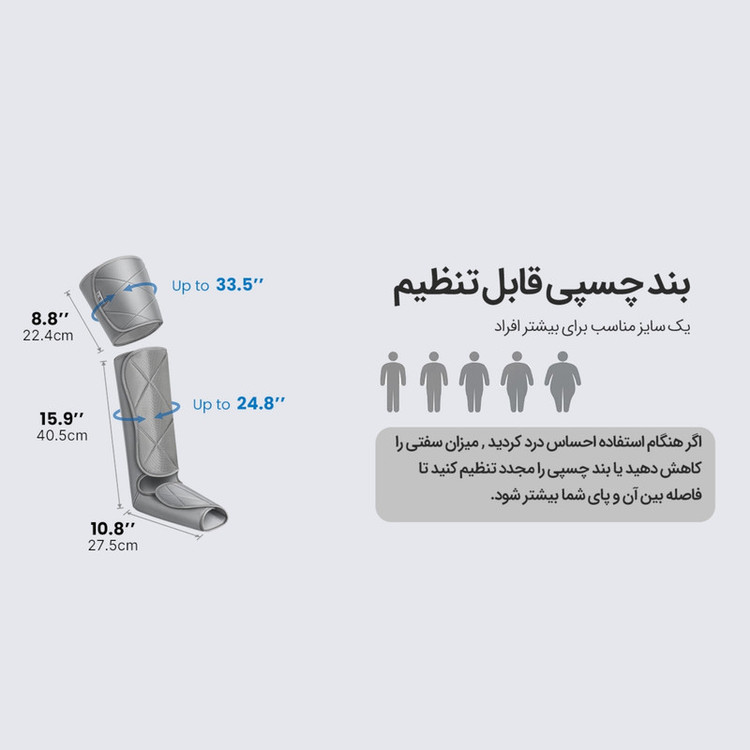 ماساژور برقی پا رنفو مدل RF-ALM070