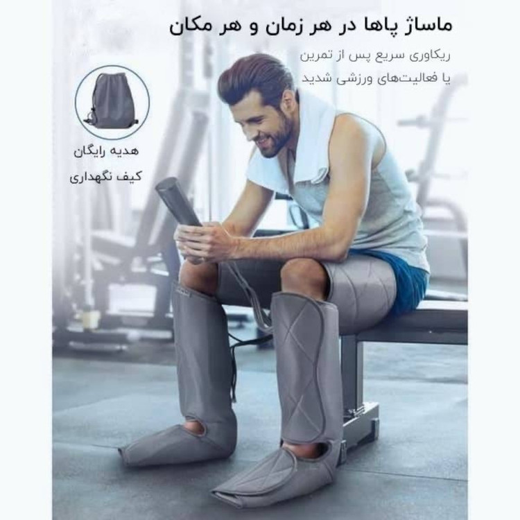 ماساژور برقی پا رنفو مدل RF-ALM070