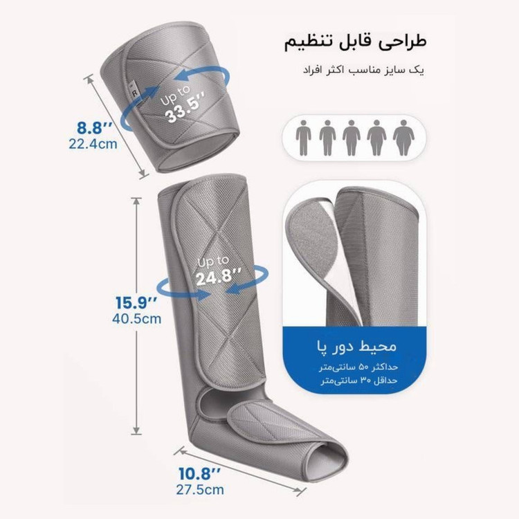 ماساژور برقی پا رنفو مدل RF-ALM070