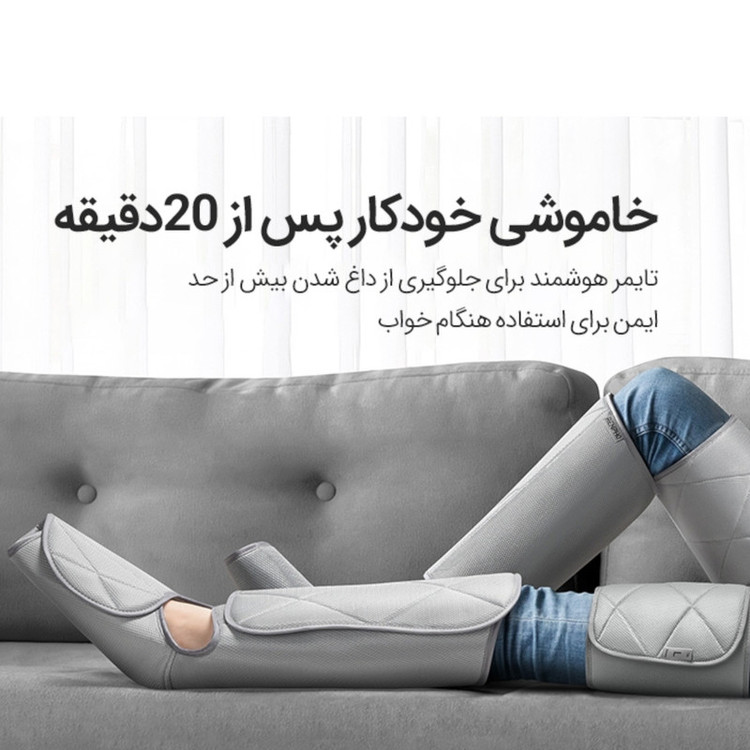 ماساژور برقی پا رنفو مدل RF-ALM070