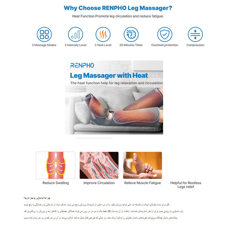 ماساژور پا رنفو مدل 2 Heat 5 Modes 3 Intensities