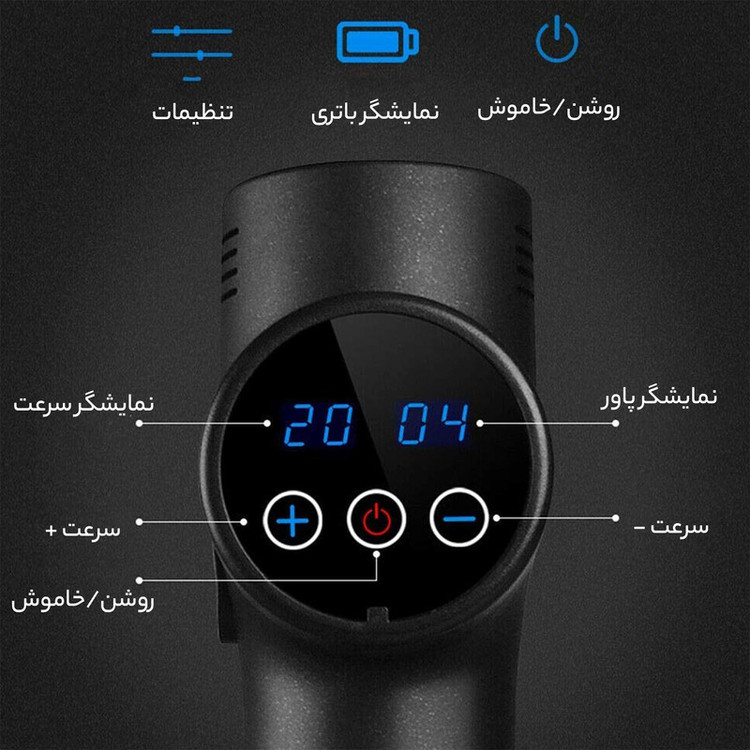 ماساژور برقی مدل S3-Pro