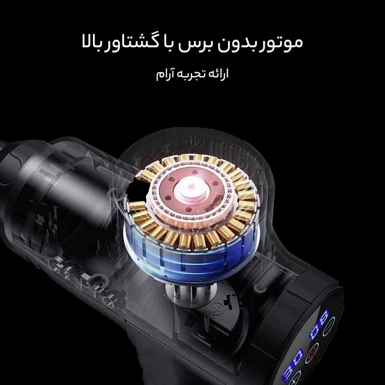 ماساژور برقی مدل SW 2023