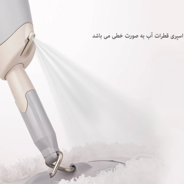 طی زمین شوی لیمون مدل اسپری دار کد Tei-2589